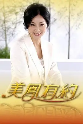 综艺《最强大脑》海报
