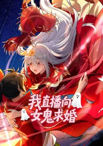 动漫《五等分的新娘》海报