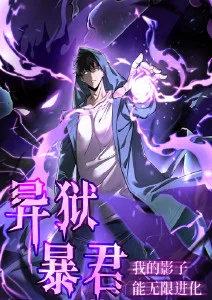 动漫《龙猫》海报