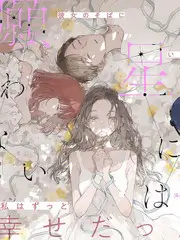 综艺《乐队的夏天》海报